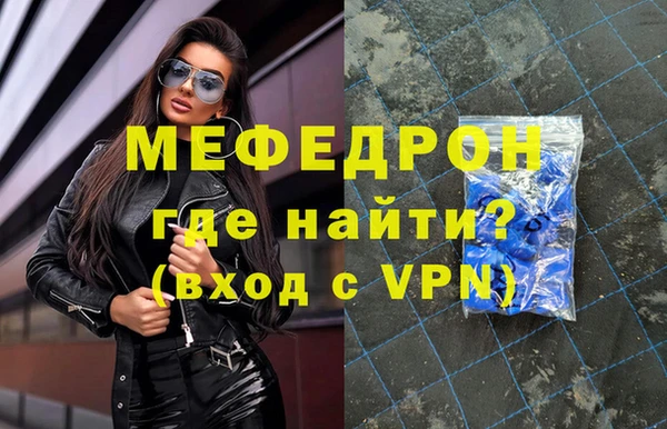 меф VHQ Горно-Алтайск