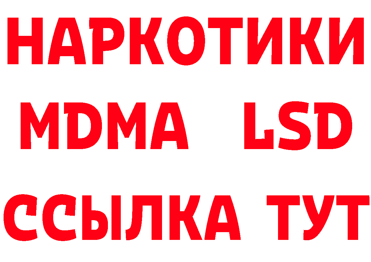 ГАШ VHQ онион дарк нет mega Вилюйск